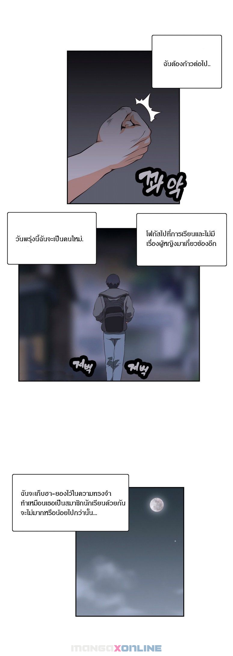 อ่านมังงะ การ์ตูน